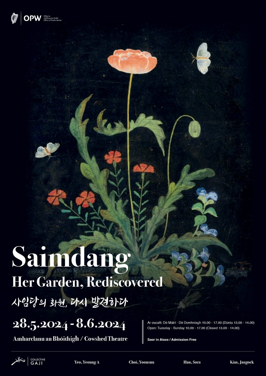 Black poster with red & orange flowers advertising 'Saimdang, Her Garden Rediscovered' exhibition of Korean Art.